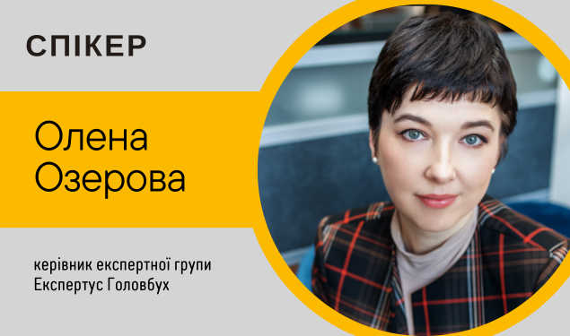 Гуманітарна та благодійна допомога у КНП під час війни (1 година, від е-журналу 